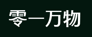 零一万物 logo